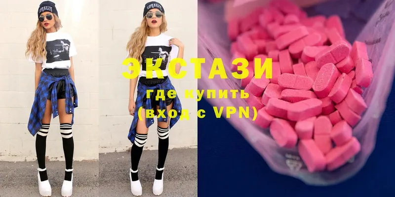 Ecstasy бентли  где купить наркотик  это формула  Армянск 