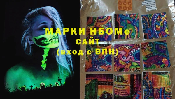 MDMA Вязьма