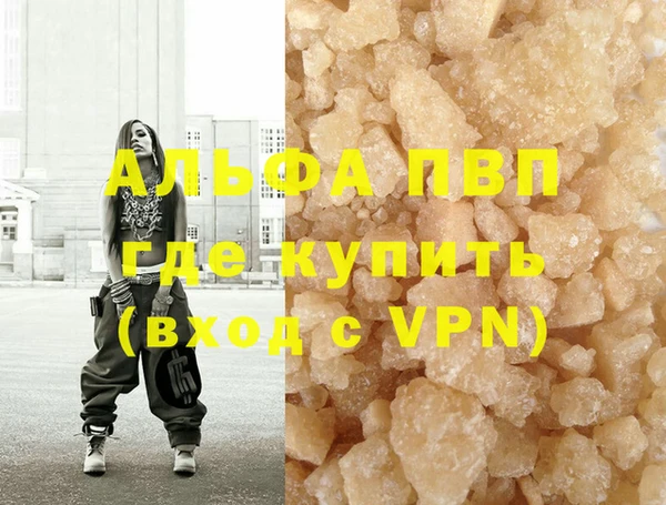 MDMA Вязьма